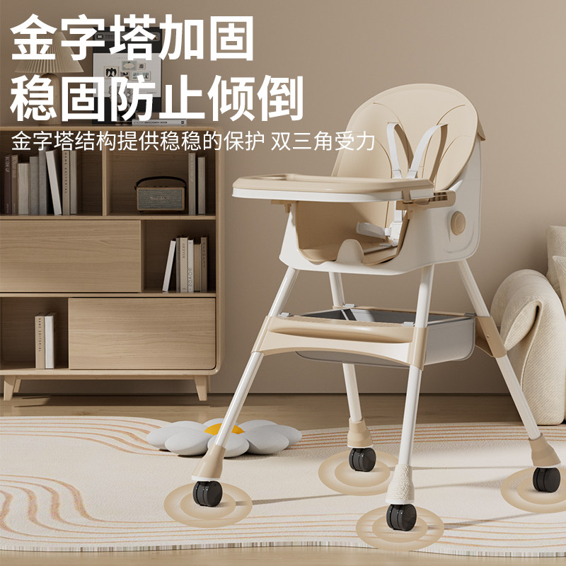 宝宝餐桌椅可折叠调节婴儿吃饭座椅便携式多功能儿童家用小孩餐椅