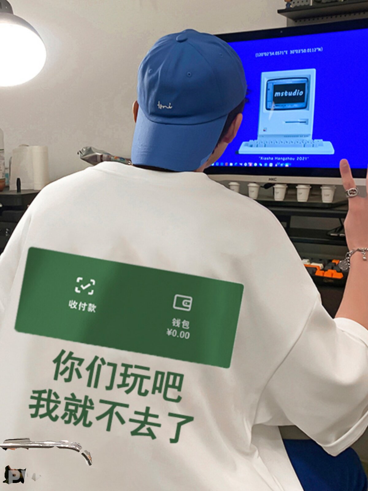 你们玩吧我就不去了短袖t恤男港风搞怪液态棉280g高克重磅7分袖夏