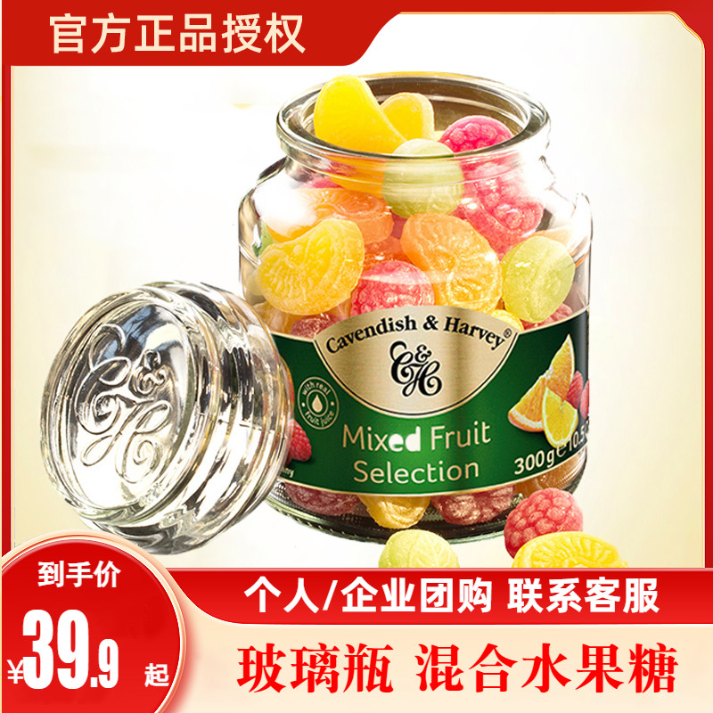嘉云德国瓶装什锦300g送礼水果糖糖