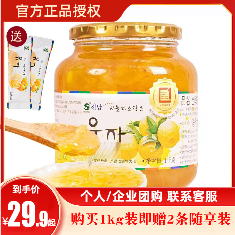 韩国全南蜂蜜柚子茶罐装柠檬