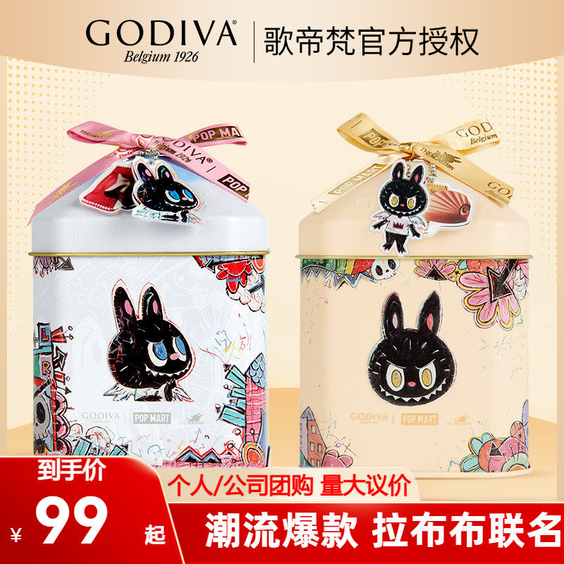 GODIVA歌帝梵泡泡玛特POPMART拉布布LABUBU覆盆子夹心巧克力礼盒