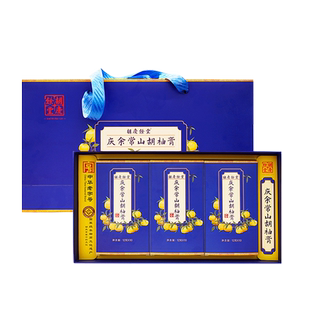胡庆余堂即食冲饮常山胡柚膏礼盒装30小条中华老字号清润滋补膏方