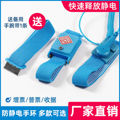 防静电有线手环电子厂无绳手腕带