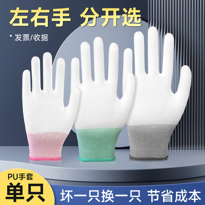 左手右手分开卖手套透气涂掌