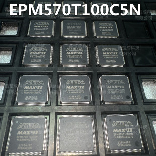 进口原装 EPM570T100I5N EPM570T100C5N复杂可编程逻辑器件 贴片