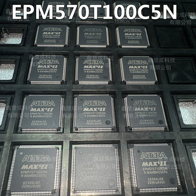 EPM570T100C5N复杂可编程辑器件