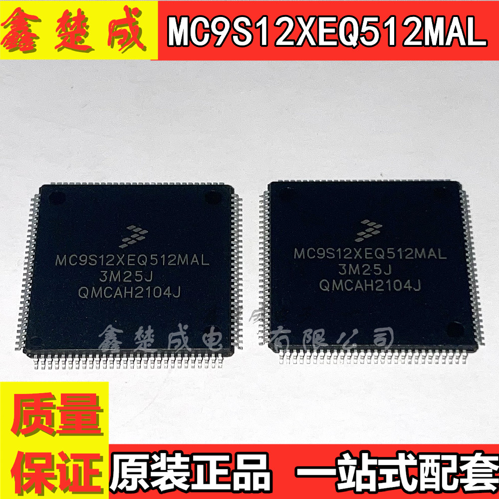 全新原装现货热卖测试推荐