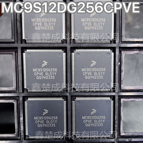 MC9S12DG256CPVE 0L01Y QFP112奔驰锁头常用易损CPU芯片 进口正品