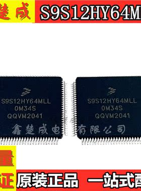 S9S12HY64MLL 0M34S全新原装汽车仪表芯片QFP100脚位5个起包邮