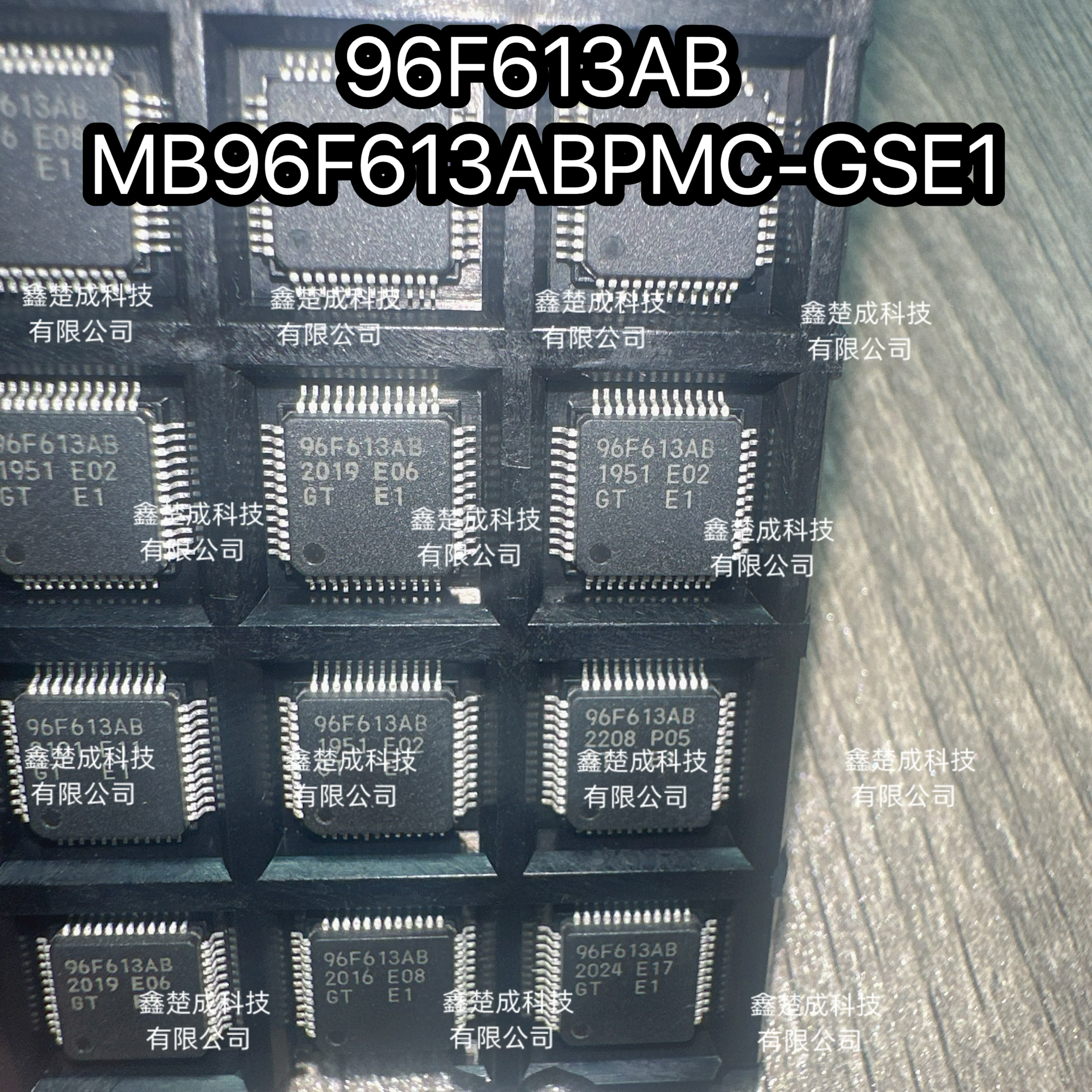 MB96F613RBPMC-GSAE1 MB96F613RB丝印96F613RB LQFP48微控制单片