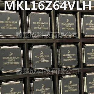 原装正品 MKL16Z64VLH4 64KB Flash微控制器 LQFP64 32-bit MCU