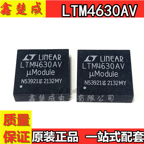 全新原装保证质量现货包邮