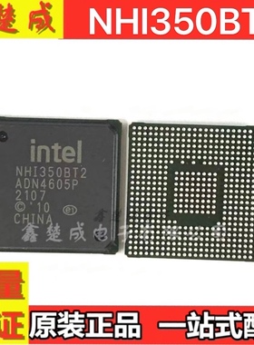 全新原装 NHI350BT2 NHI350BT2 专业一站式配单 现货可直拍