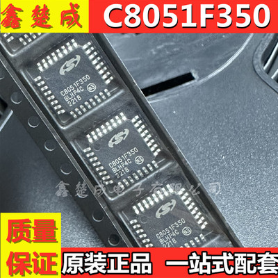 微控制器全新原装正品质量保证