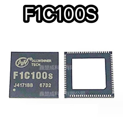 F1C100S 主控IC  QFN-88 720P高清多媒体处理器CPU 贴片芯片 全志