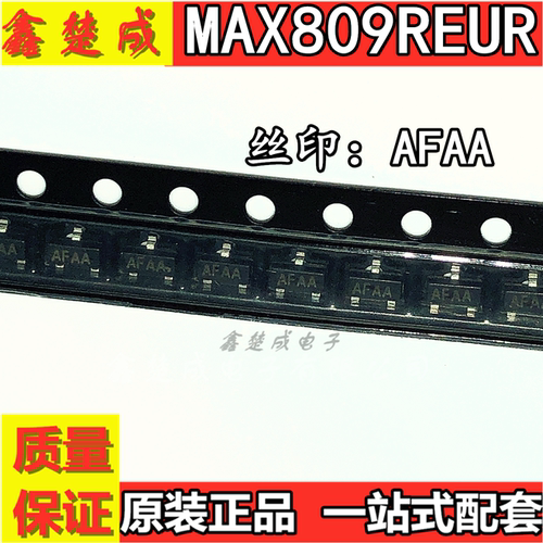 IMP809R/S/T/J/M/L 贴片SOT23 复位芯片 IMP原装正品 6种耐压可选