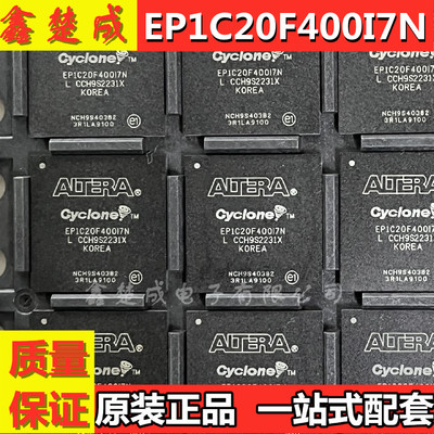 现货库存全新原装正品通信
