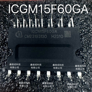 全新原装IGCM15F60GA IKCM15L60GA格力美的变频空调功率模块 电源
