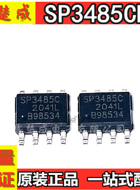 全新原装 SP3485CN SOP8 SP3485C收发器芯片 现货热卖 一站式配单