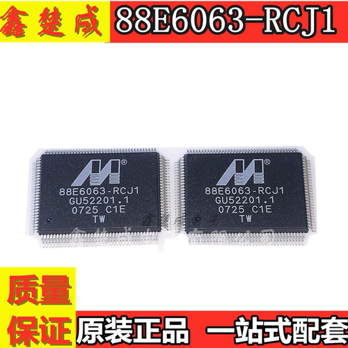 全新原装 88E6063-RCJ1 88E6060-RCJ1  路由芯片 QFP128 质量保证