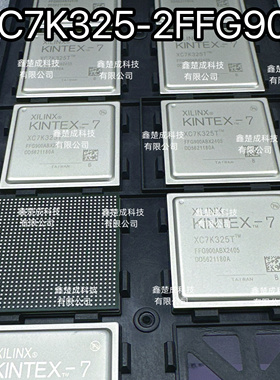 全新原装 XC7K325T-2FFG900I XC7K325T-2FFG900下单前请咨询