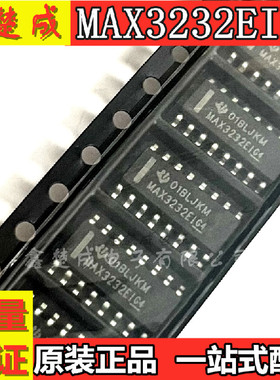 MAX3232EIDR MAX3232EID MAX3232EI SOP 原装热卖 质量好