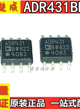 全新原装 ADR431BRZ ADR431B SOP-8 电源管理芯片 可直拍