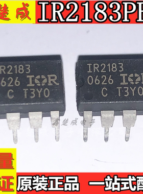 IR2183PBF 外部开关/电桥驱动器芯片 封装DIP-8 原装IR2183PBF