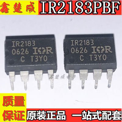 IR2183PBF 外部开关/电桥驱动器芯片 封装DIP-8 原装IR2183PBF