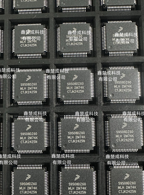 原装正品S9S08DZ60F2MLH MC9S08DZ60MLH  集成电路微控制器直拍