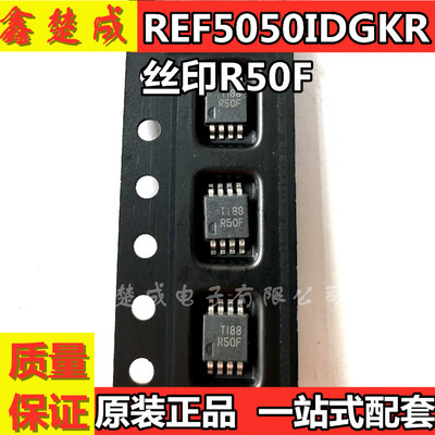 全新原装电压基准现货