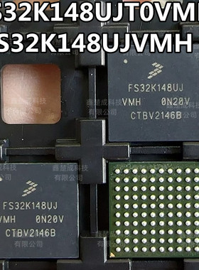 全新原装FS32K148UJT0VMHR FS32K148UJVMH BGA 汽车芯片 现货直拍