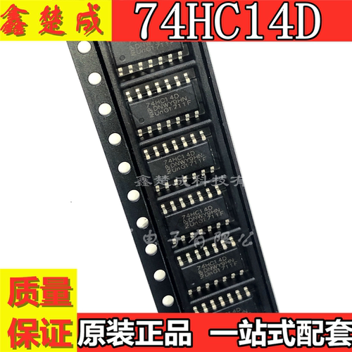 74HC14 74HC14D SOP-14 窄体 3.9mm 六反相器 进口原装 非国产