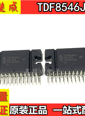 原装进口正品！TDF8546J ZIP-27 汽车音频功放芯片放大器 NXP品牌