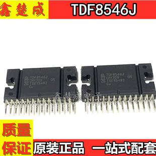 原装进口正品！TDF8546J ZIP-27 汽车音频功放芯片放大器 NXP品牌