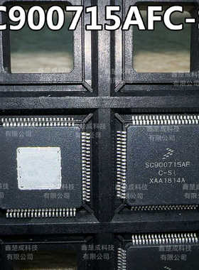SC900715AF SC900715AFC-SI 贴片80脚 汽车电脑板常用易损芯片