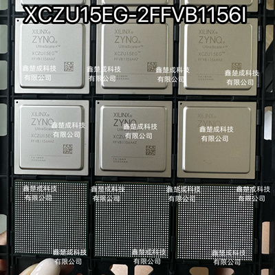 全新可编程逻辑芯片现货直拍