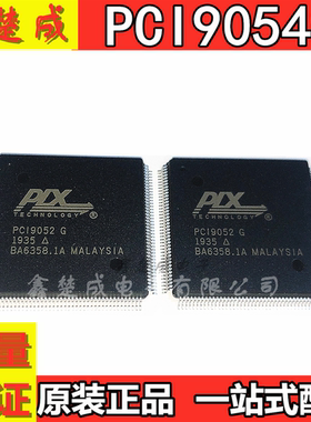 PCI9052 PCI9052G 贴片QFP-160 PCI接口电路 控制器 进口芯片