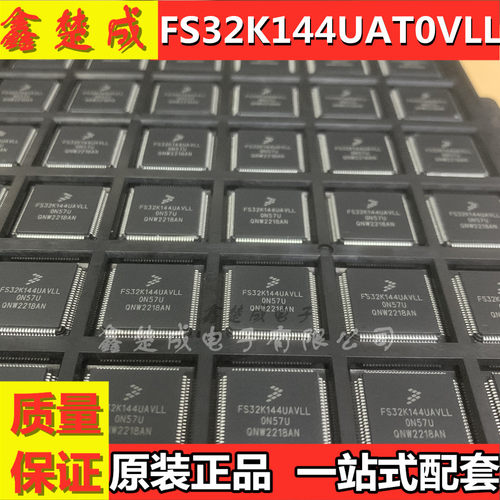 全新原装单片机开发板