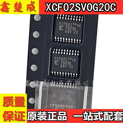XCF02SVOG20C封装TSSOP20