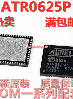 全新进口原装 ATR0625P ATR0625P 封装QFN 正品ATMEL IC 质量保证