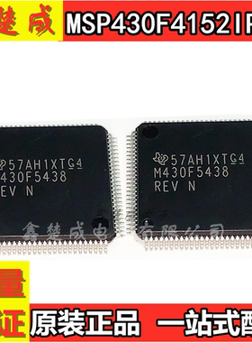全新 MSP430F4152IPMR M430F4152 QFP-64 嵌入式微控制器芯片