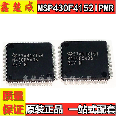 全新 MSP430F4152IPMR M430F4152 QFP-64 嵌入式微控制器芯片