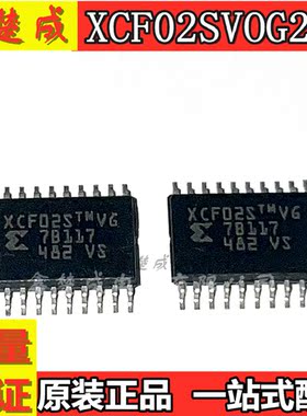 全新进口原装 XCF02S XCF02SVOG20C XCF02SVO20C TSSOP20 可拍
