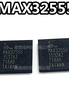 全新原装 MAX32555 MAX32555-LNS 封装BGA-121 收发器ic芯片