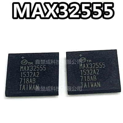 全新原装MAX32555收发器
