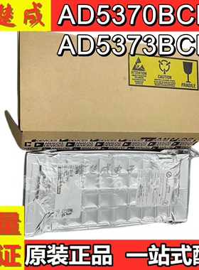 AD5370BCPZ AD5373BCPZ 封装LFCSP64 数模转换器 下单咨询
