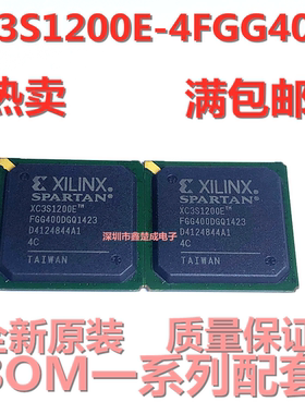 全新原装XC3S1200E-5FGG400C XC3S1200E-4FG400C BGA IC集成电路