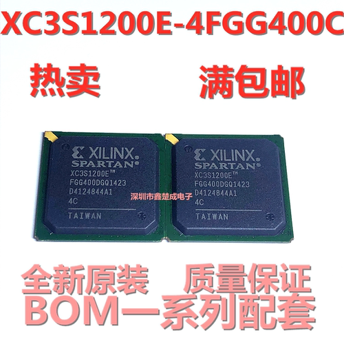 全新原装XC3S1200E-5FGG400C XC3S1200E-4FG400C BGA IC集成电路