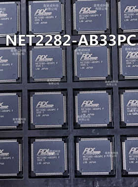 NET2282-AB33PCF NET2282-AB33PC F QFP封装 IC芯片 全新原装